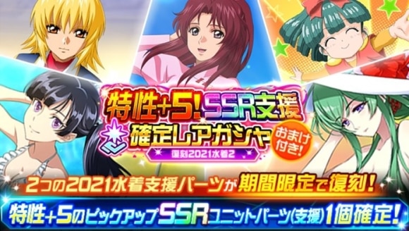 スクショ
