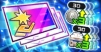 SSR支援確定パック