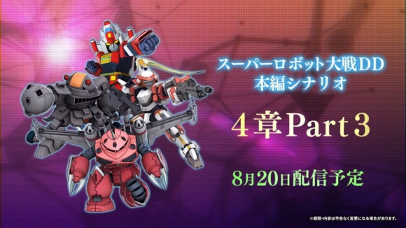 スーパーロボット大戦 配信番組「スパロボシリーズ情報局」 17-18 screenshot