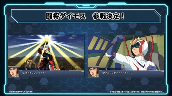 スーパーロボット大戦 配信番組「スパロボシリーズ情報局」 19-10 screenshot