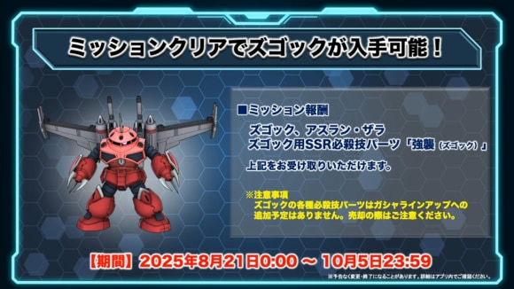 スーパーロボット大戦 配信番組「スパロボシリーズ情報局」 20-19 screenshot