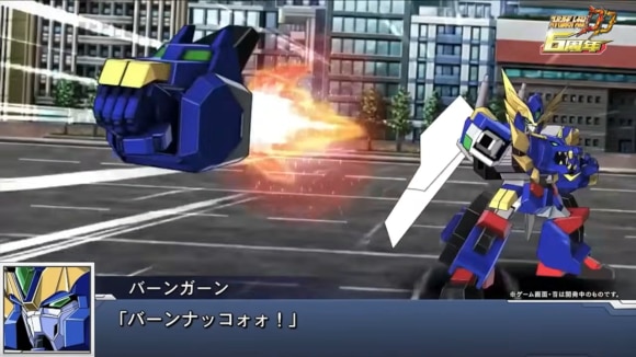 スーパーロボット大戦 配信番組「スパロボシリーズ情報局」 25-42 screenshot
