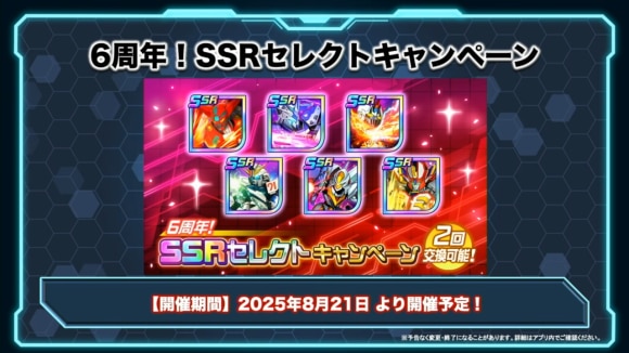 スーパーロボット大戦 配信番組「スパロボシリーズ情報局」 36-21 screenshot