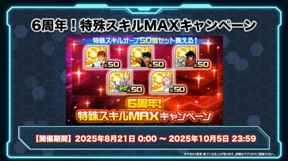 スーパーロボット大戦 配信番組「スパロボシリーズ情報局」 37-11 screenshot