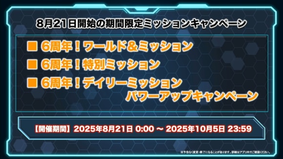 スーパーロボット大戦 配信番組「スパロボシリーズ情報局」 37-36 screenshot