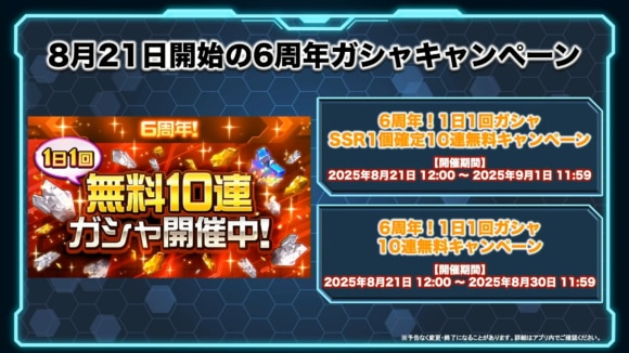 スーパーロボット大戦 配信番組「スパロボシリーズ情報局」 38-1 screenshot
