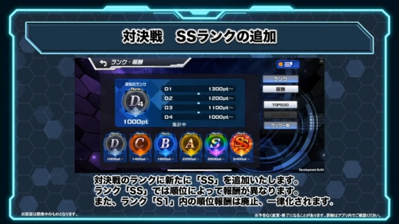 スーパーロボット大戦 配信番組「スパロボシリーズ情報局」 41-17 screenshot