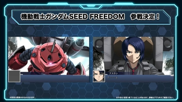 スーパーロボット大戦 配信番組「スパロボシリーズ情報局」 19-37 screenshot