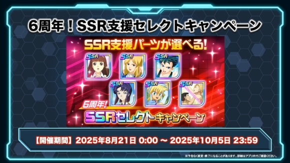 スーパーロボット大戦 配信番組「スパロボシリーズ情報局」 36-42 screenshot