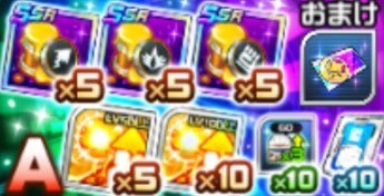 6周年プラチナパックA