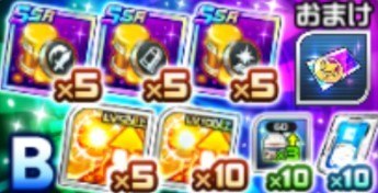 6周年プラチナパックB