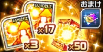 6周年！ゴールドパック