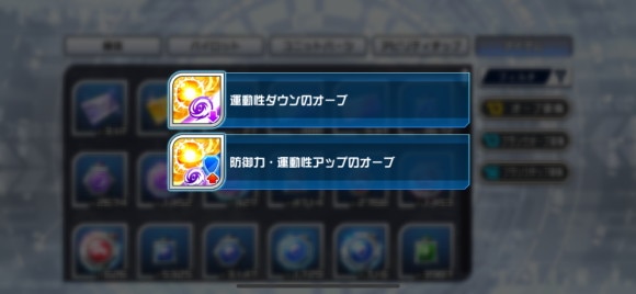 ブランクオーブ