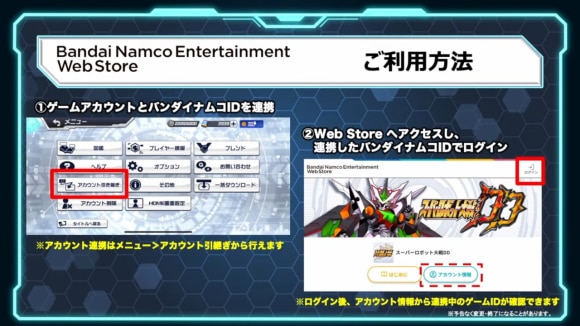 スーパーロボット大戦 配信番組「スパロボDD情報局」 31-57 screenshot