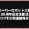 アルテマロゴ