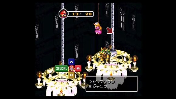 ジャンプ攻撃