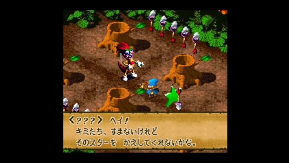ハナチャンの森
