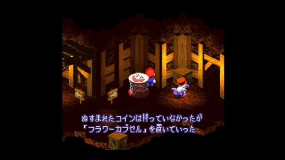 クロコの場所