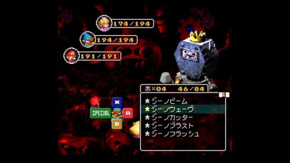 カジオー第二形態　ジーノウェーブかけ直し