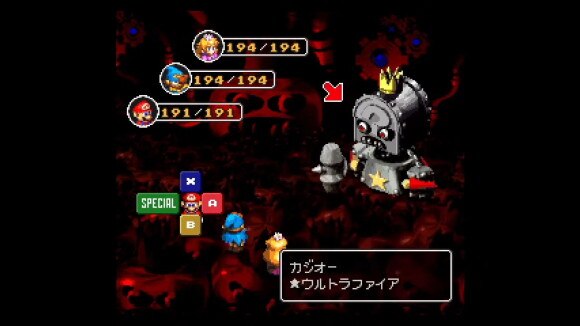 カジオー第二形態宝箱　基本情報