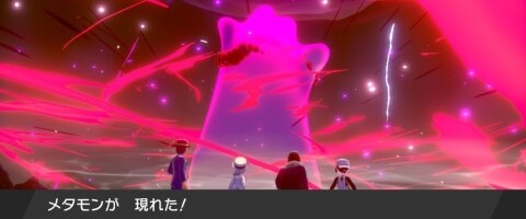 ポケモン剣盾】ブリムオン(キョダイマックス)の出現場所と覚えて