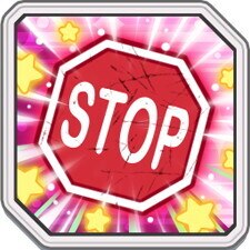 大真しのぶの奥義