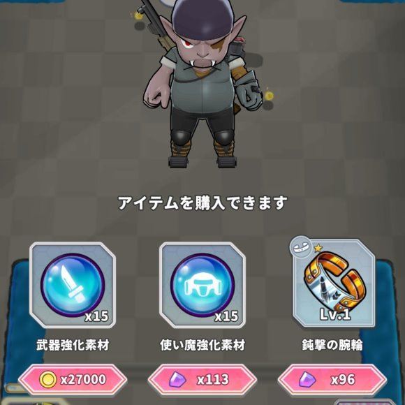 ゾクト