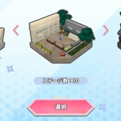 クリアできるクエストを周回
