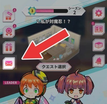 メールボックス