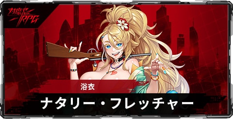 速報まとめ