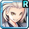 【バジリスク】眞田焔