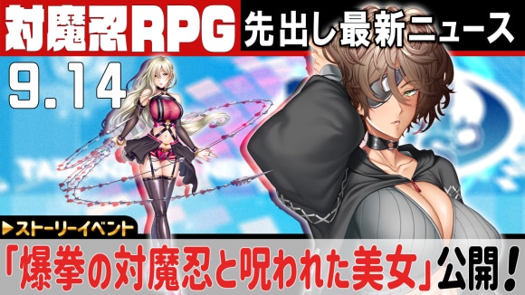 秋山凛子 水城不知火(全5種セット)対魔忍RPG ピックアップアクリル