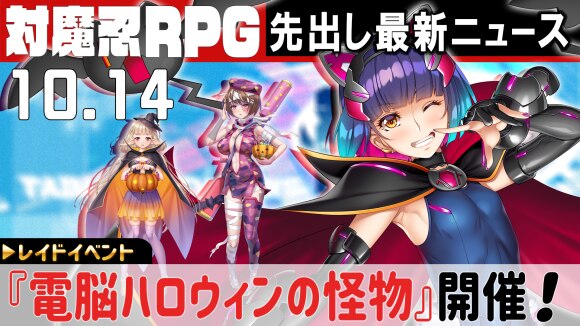 秋山凛子 水城不知火(全5種セット)対魔忍RPG ピックアップアクリル