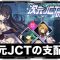 アルテマロゴ