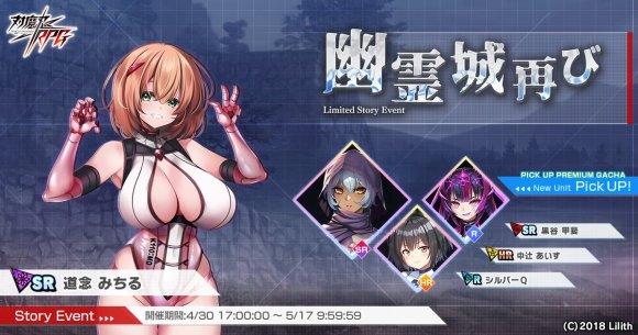 イベントバナー