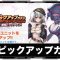 アルテマロゴ