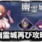 イベントの記事一覧