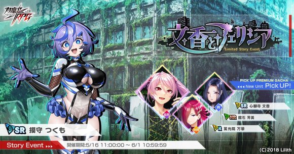 イベントバナー