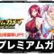 アルテマロゴ