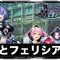 アルテマロゴ