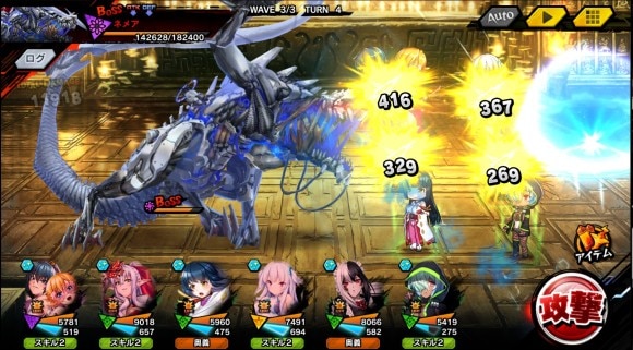 イベントボス