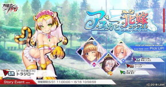 イベントバナー