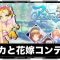 アルテマロゴ