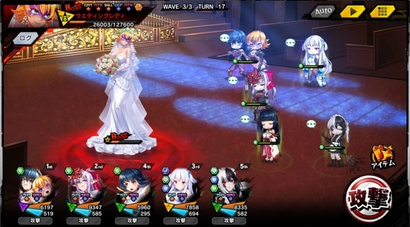 イベントボス