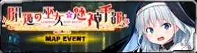 イベントアーカイブバナー