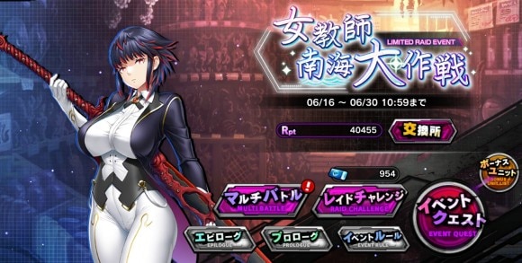 イベントバナー