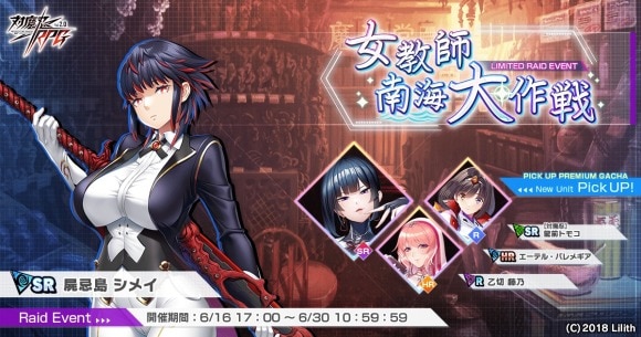 イベントバナー