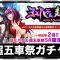 アルテマロゴ