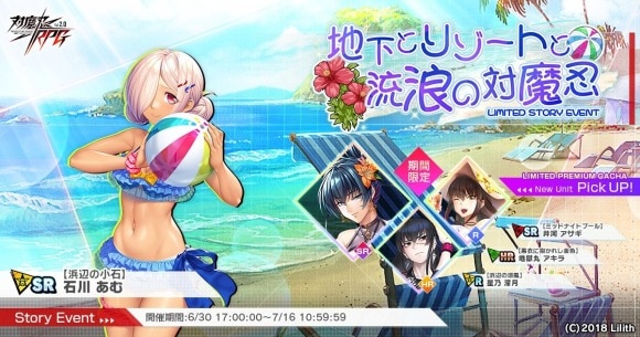 イベントバナー
