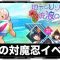 アルテマロゴ